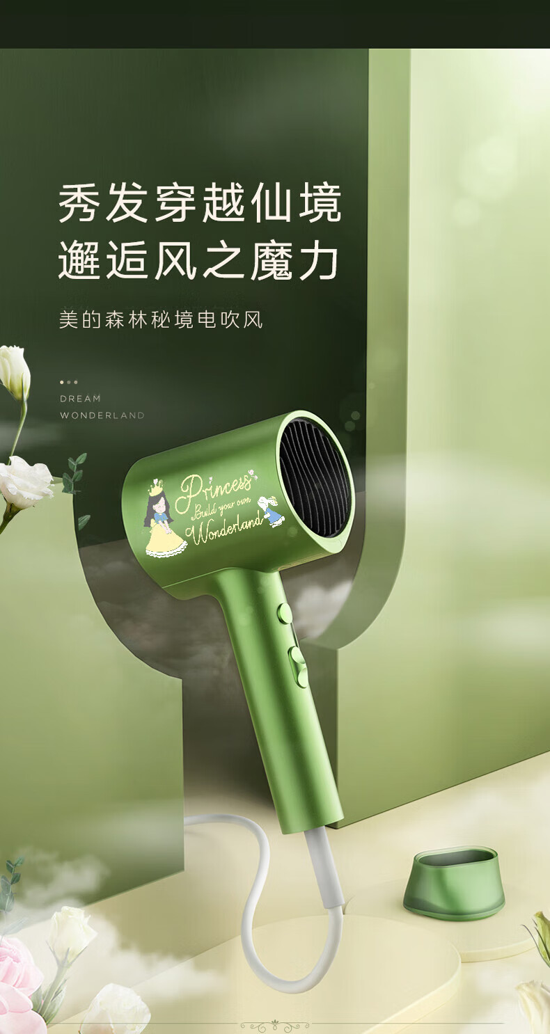 Midea吹风机 3000万负离子电吹风吹风机家用速干护发吹风筒 节日礼物 MB-AJ0502
