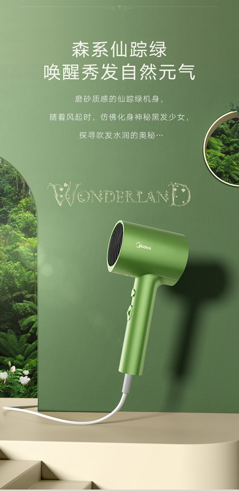 Midea吹风机 3000万负离子电吹风吹风机家用速干护发吹风筒 节日礼物 MB-AJ0502