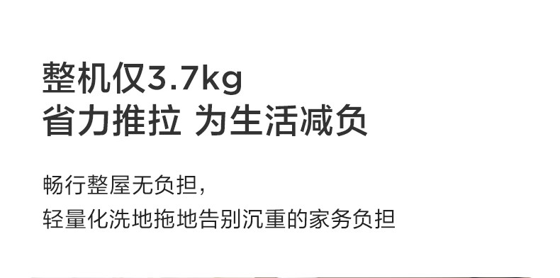 Midea 深度清洁无尘感洗地机X7 吸拖洗扫地一体家用手持无线吸尘器2.0 电动拖把 手持无线清洁机