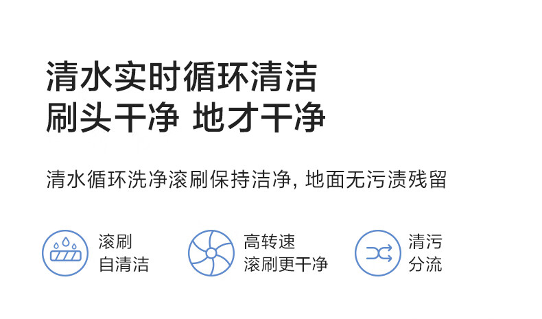 Midea 深度清洁无尘感洗地机X7 吸拖洗扫地一体家用手持无线吸尘器2.0 电动拖把 手持无线清洁机
