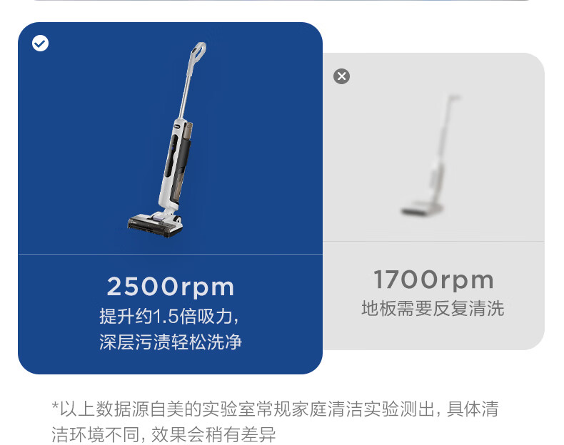 Midea 深度清洁无尘感洗地机X7 吸拖洗扫地一体家用手持无线吸尘器2.0 电动拖把 手持无线清洁机
