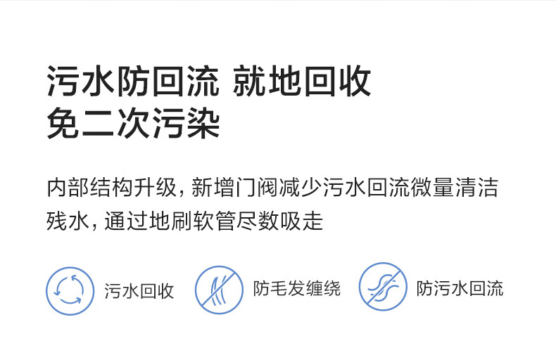 Midea 深度清洁无尘感洗地机X7 吸拖洗扫地一体家用手持无线吸尘器2.0 电动拖把 手持无线清洁机