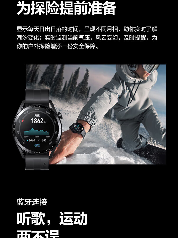 华为WATCH GT3 手表 运动智能手表 精准心率/蓝牙通话/血氧检测 雅致款 42mm 浅金色