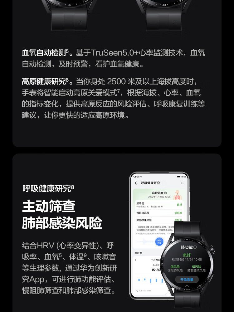 华为WATCH GT3 手表 运动智能手表 精准心率/蓝牙通话/血氧检测 雅致款 42mm 浅金色