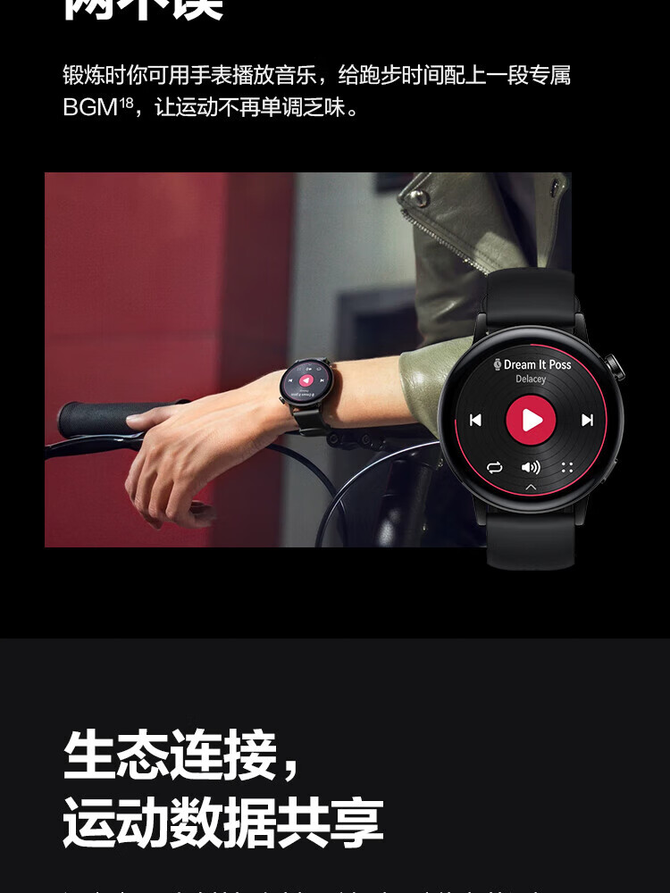 华为WATCH GT3 手表 运动智能手表 精准心率/蓝牙通话/血氧检测 雅致款 42mm 浅金色