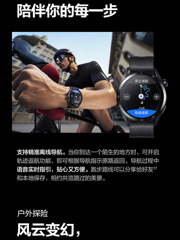 华为WATCH GT3 手表 运动智能手表 精准心率/蓝牙通话/血氧检测 雅致款 42mm 浅金色