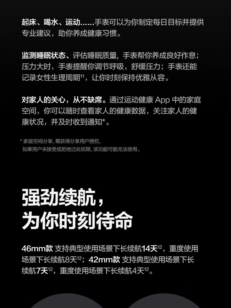 华为WATCH GT3 手表 运动智能手表 精准心率/蓝牙通话/血氧检测 雅致款 42mm 浅金色