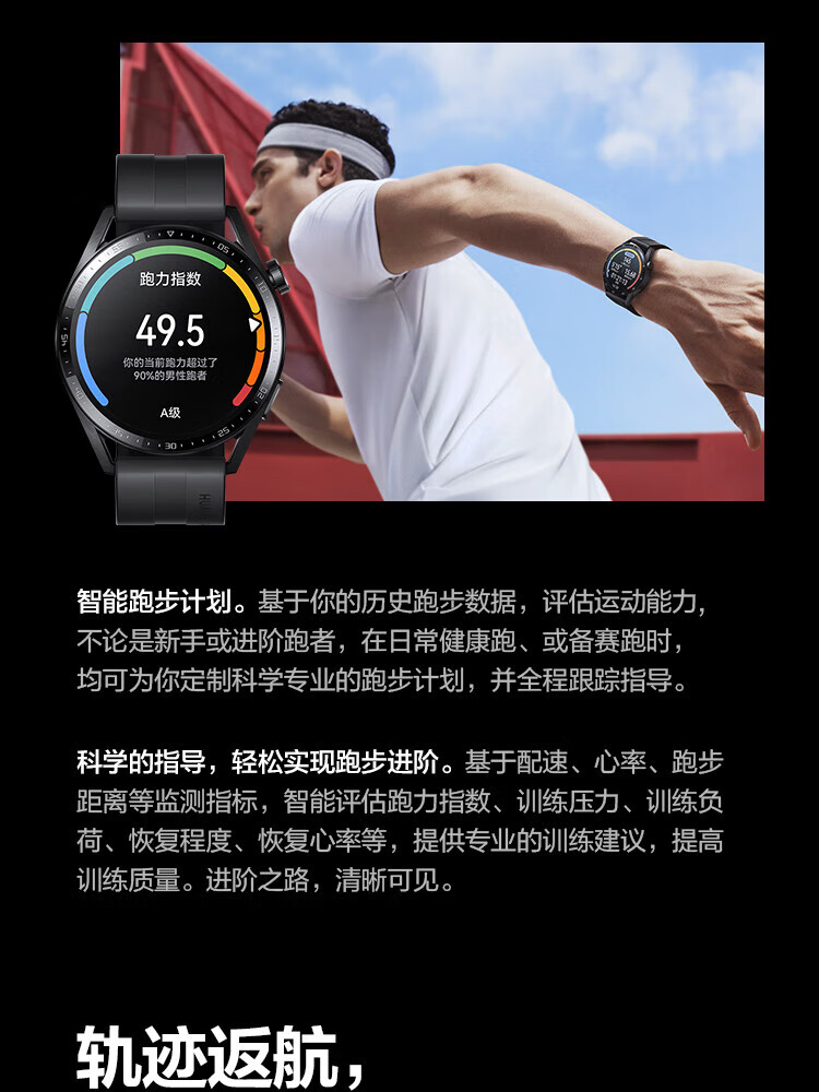 华为WATCH GT3 手表 运动智能手表 精准心率/蓝牙通话/血氧检测 雅致款 42mm 浅金色