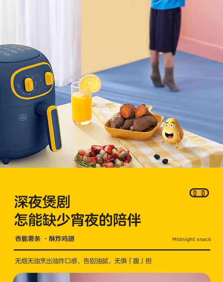 美的（Midea）MF-KZ30E206空气炸锅无油煎炸3升高温大容量多功能薯条鸡腿美食