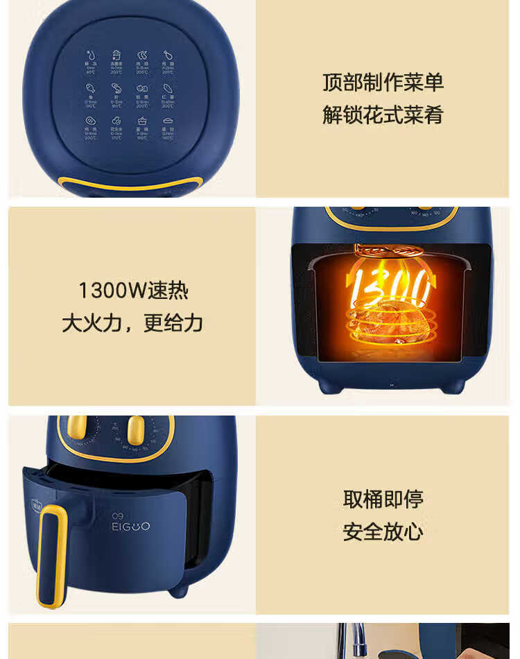 美的（Midea）MF-KZ30E206空气炸锅无油煎炸3升高温大容量多功能薯条鸡腿美食