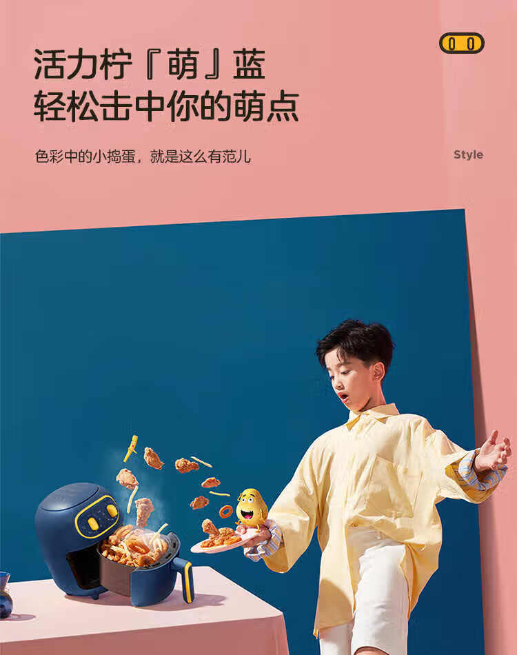 美的（Midea）MF-KZ30E206空气炸锅无油煎炸3升高温大容量多功能薯条鸡腿美食