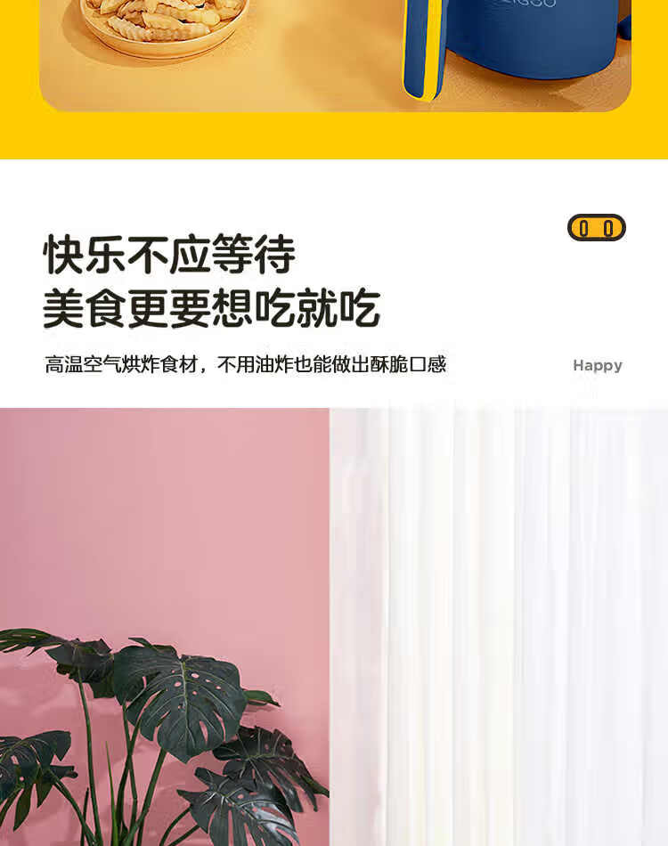 美的（Midea）MF-KZ30E206空气炸锅无油煎炸3升高温大容量多功能薯条鸡腿美食