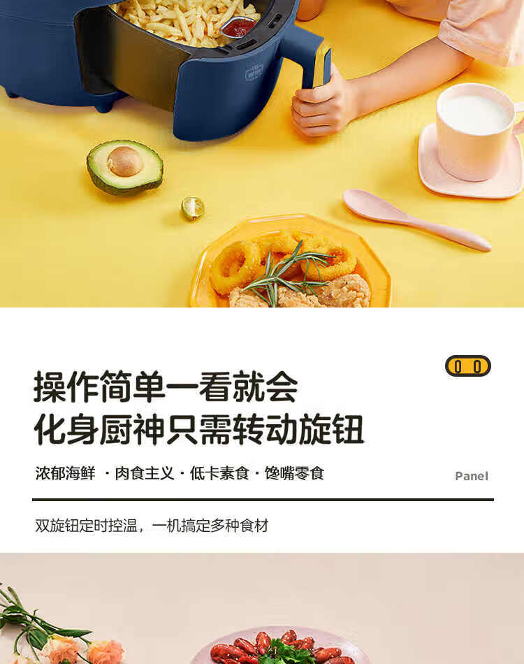 美的（Midea）MF-KZ30E206空气炸锅无油煎炸3升高温大容量多功能薯条鸡腿美食