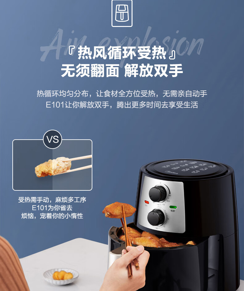 美的（Midea）空气炸锅 4.2L家用煎炸锅 无油低脂电炸锅MF-KZ42E101 经典色
