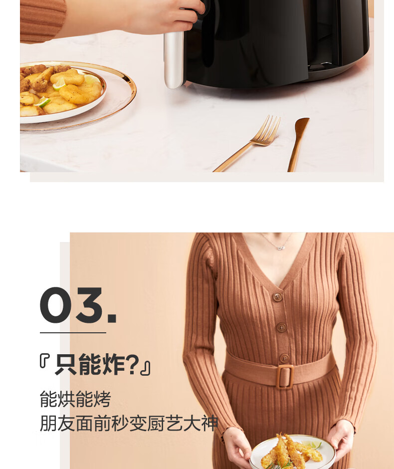 美的（Midea）空气炸锅 4.2L家用煎炸锅 无油低脂电炸锅MF-KZ42E101 经典色