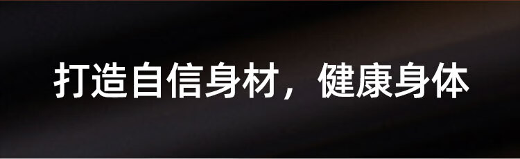 好体知(bodivis) 智能体脂秤 体重秤 家用电子秤 APP蓝牙脂肪秤 精准测量21项人体数据 大白M1