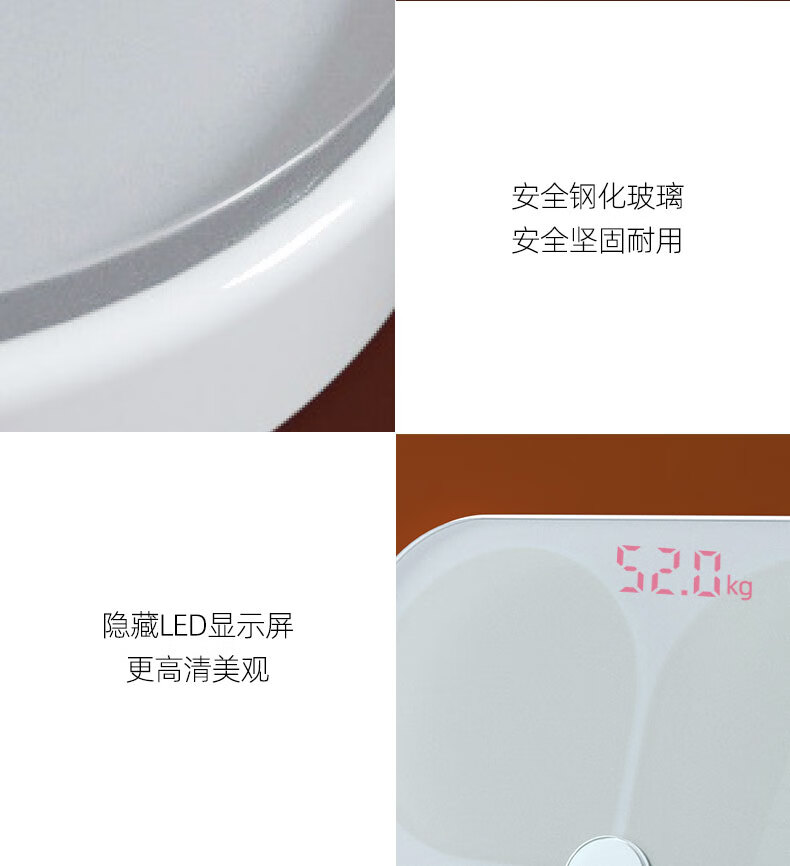 好体知(bodivis) 智能体脂秤 体重秤 家用电子秤 APP蓝牙脂肪秤 精准测量21项人体数据 大白M1