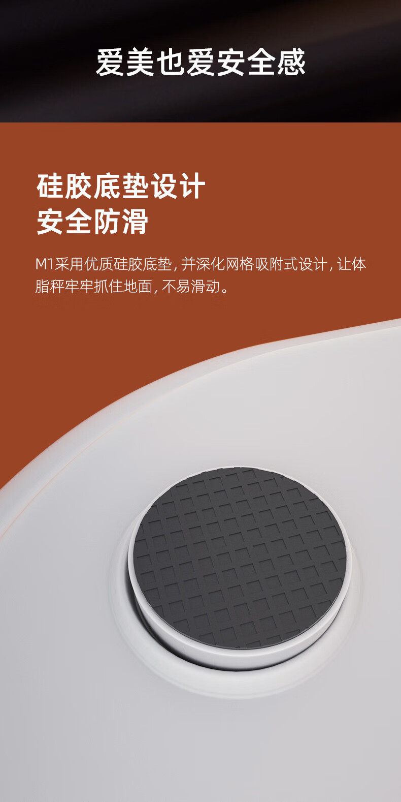 好体知(bodivis) 智能体脂秤 体重秤 家用电子秤 APP蓝牙脂肪秤 精准测量21项人体数据 大白M1