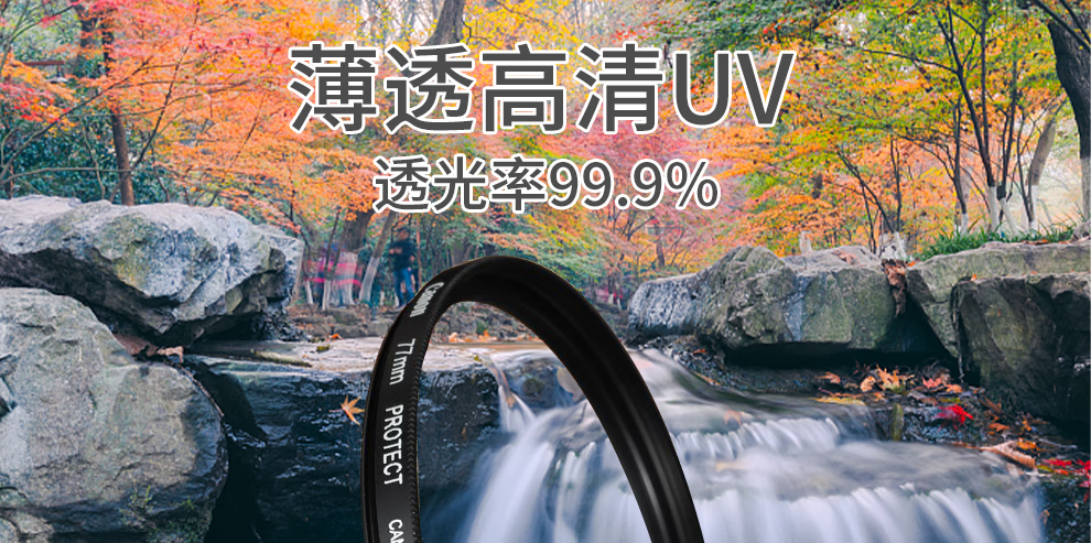 佳能 大三元镜头佳能原装镜头 EF24-70 F2.8 搭配原装UV镜