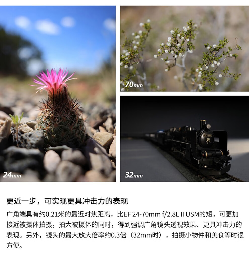 佳能 大三元镜头佳能原装镜头 EF24-70 F2.8 搭配原装UV镜