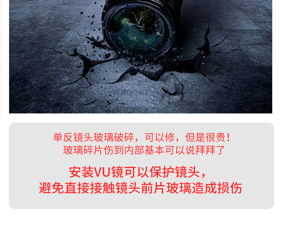 佳能 大三元镜头佳能原装镜头 EF24-70 F2.8 搭配原装UV镜