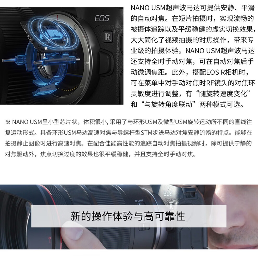 佳能 大三元镜头佳能原装镜头 EF24-70 F2.8 搭配原装UV镜