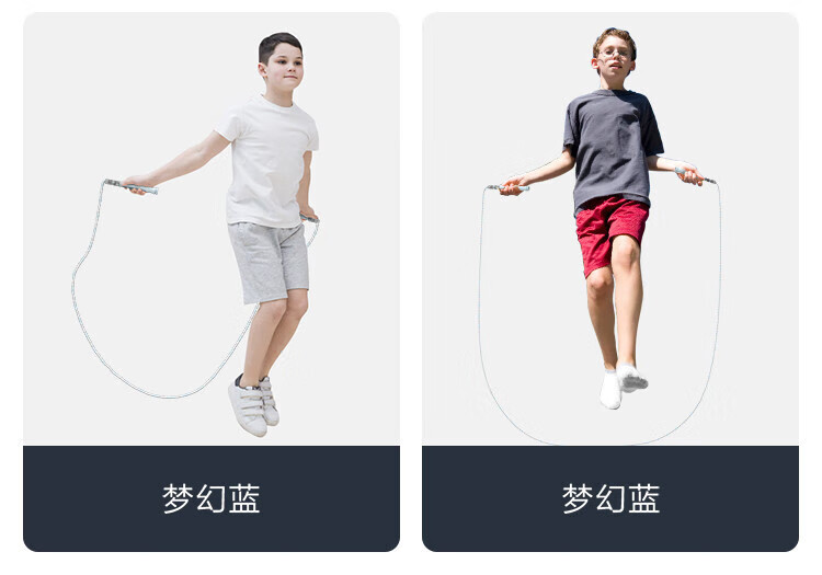 飞尔顿 竹节跳绳儿童幼儿园初学专用小学生跳绳专业绳一年级体育考试绳子 粉色