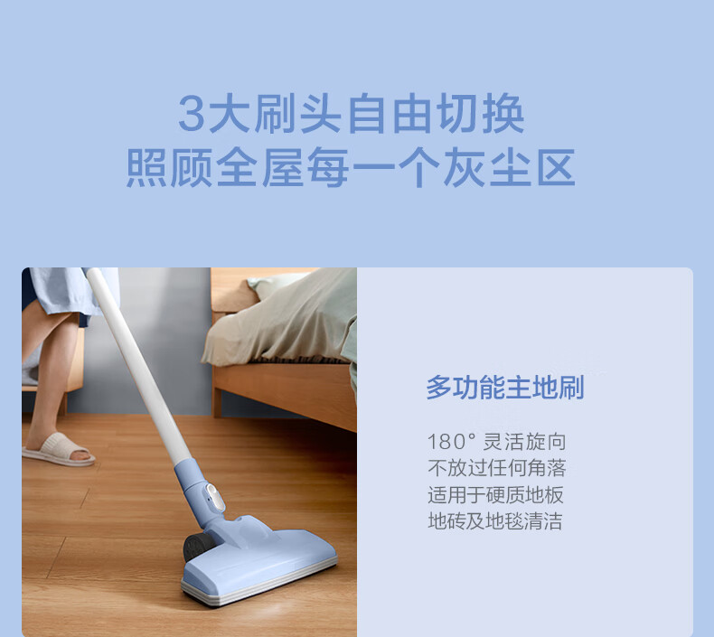 Midea  吸尘器SK8