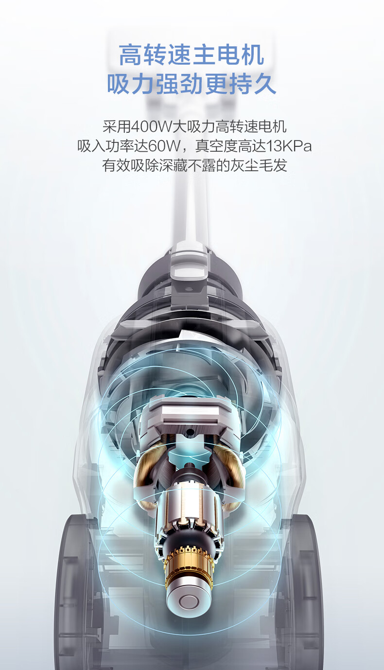 Midea  吸尘器SK8