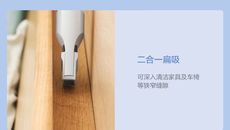 Midea  吸尘器SK8