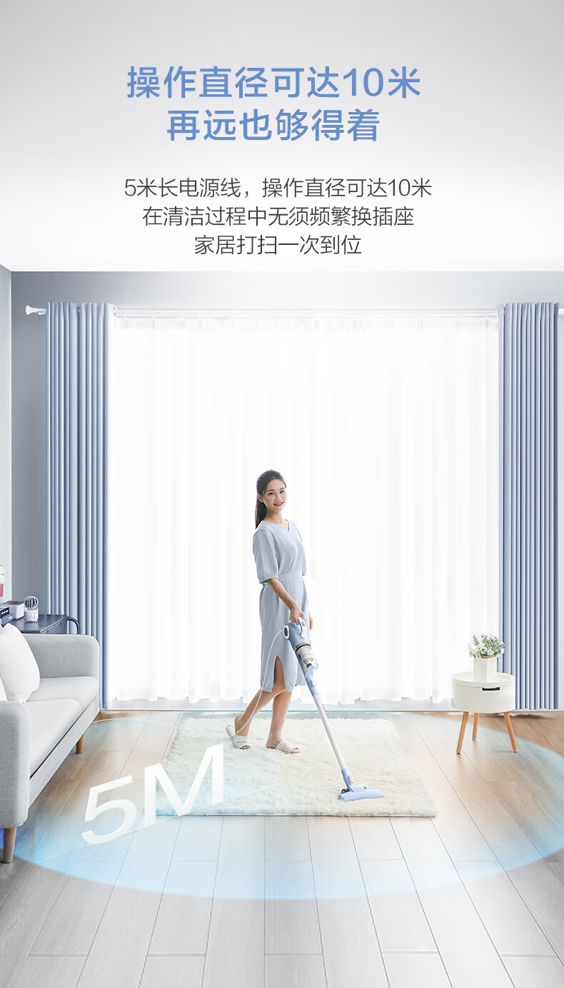 Midea  吸尘器SK8