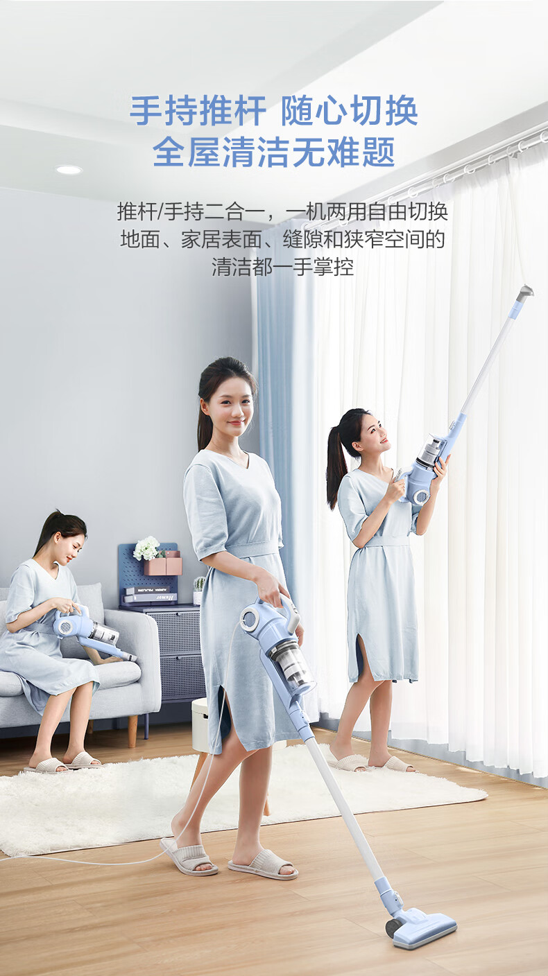 Midea  吸尘器SK8