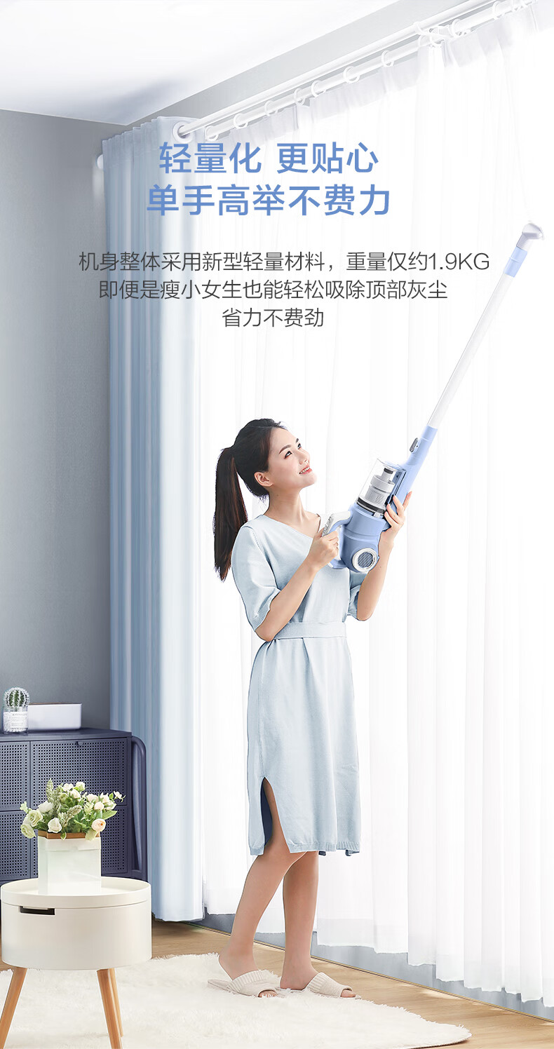 Midea  吸尘器SK8