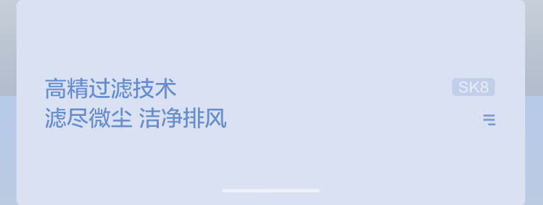 Midea  吸尘器SK8