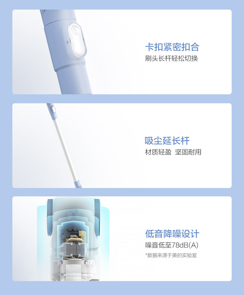 Midea  吸尘器SK8