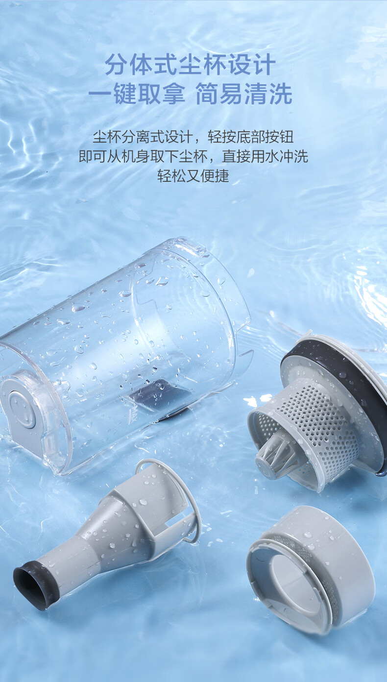Midea  吸尘器SK8