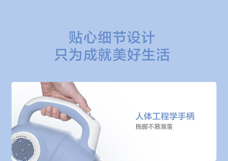 Midea  吸尘器SK8
