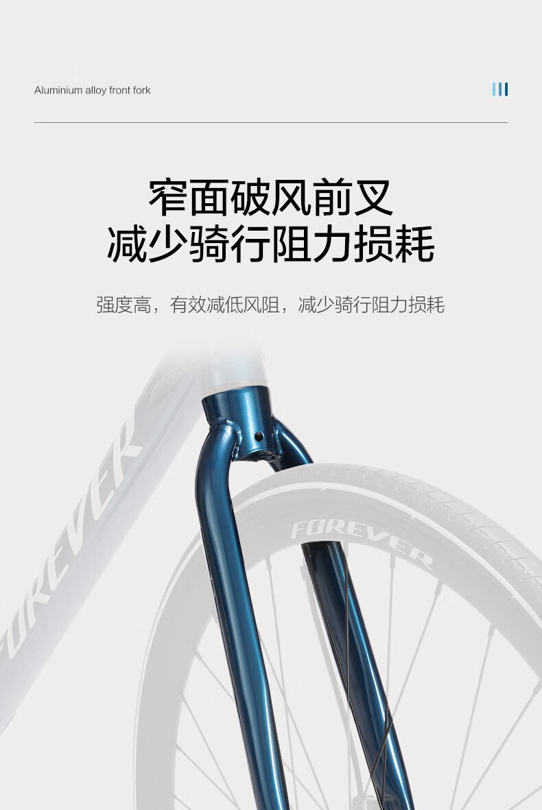 永久 公路自行车男式700C大轮组铝合金弯把公路车18速城市成人学生竞速单车 18速700C 纳多灰