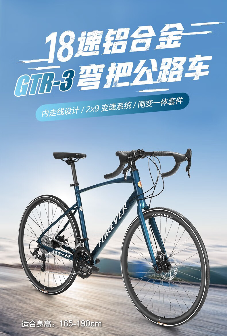 永久 公路自行车男式700C大轮组铝合金弯把公路车18速城市成人学生竞速单车 18速700C 纳多灰
