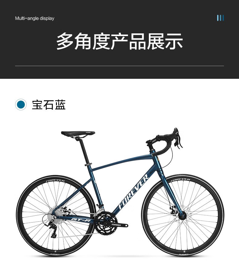 永久 公路自行车男式700C大轮组铝合金弯把公路车18速城市成人学生竞速单车 18速700C 纳多灰