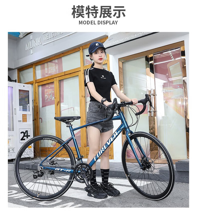 永久 公路自行车男式700C大轮组铝合金弯把公路车18速城市成人学生竞速单车 18速700C 纳多灰