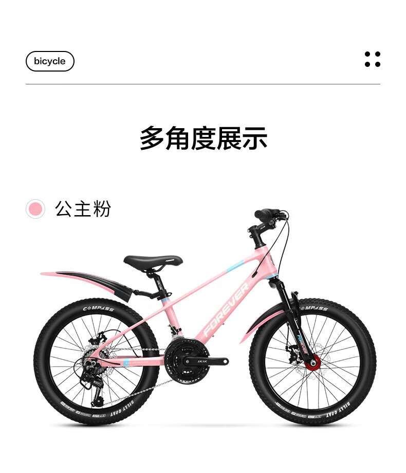 永久 青少年儿童自行车官方旗舰20寸镁合金山地车男女禧玛诺21级变速学生越野单车 21速20寸镁合金 灰色