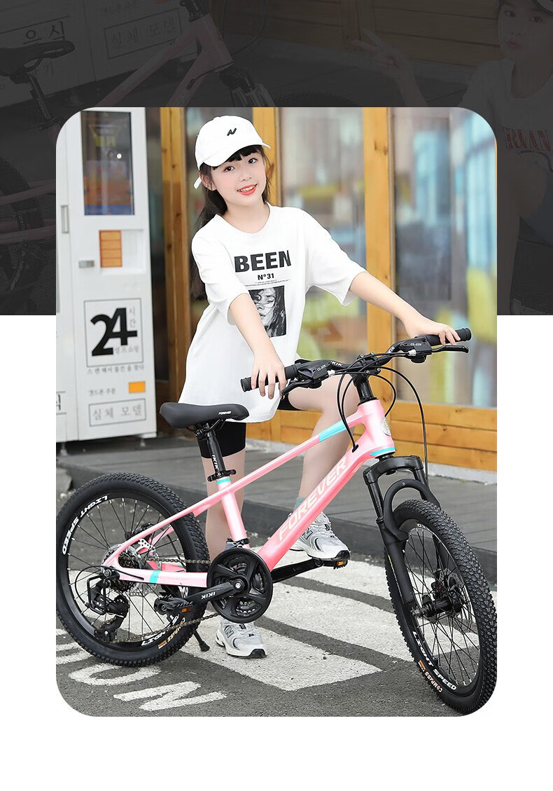 永久 青少年儿童自行车官方旗舰20寸镁合金山地车男女禧玛诺21级变速学生越野单车 21速20寸镁合金 灰色