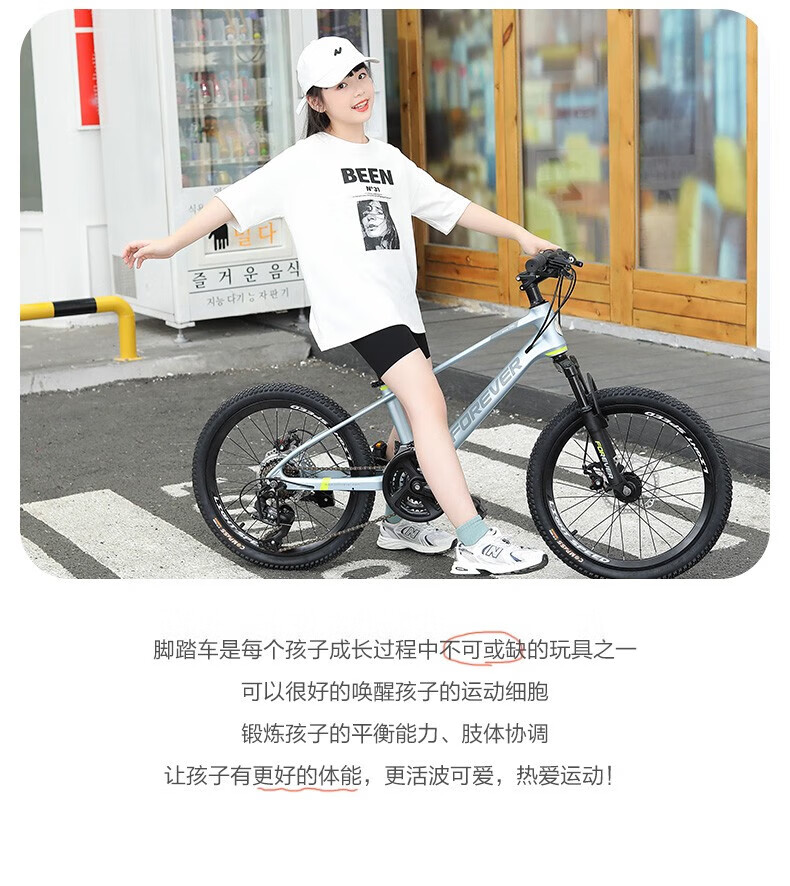 永久 青少年儿童自行车官方旗舰20寸镁合金山地车男女禧玛诺21级变速学生越野单车 21速20寸镁合金 灰色