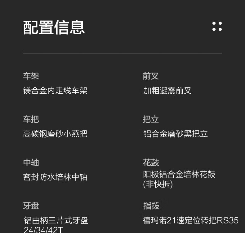 永久 青少年儿童自行车官方旗舰20寸镁合金山地车男女禧玛诺21级变速学生越野单车 21速20寸镁合金 灰色