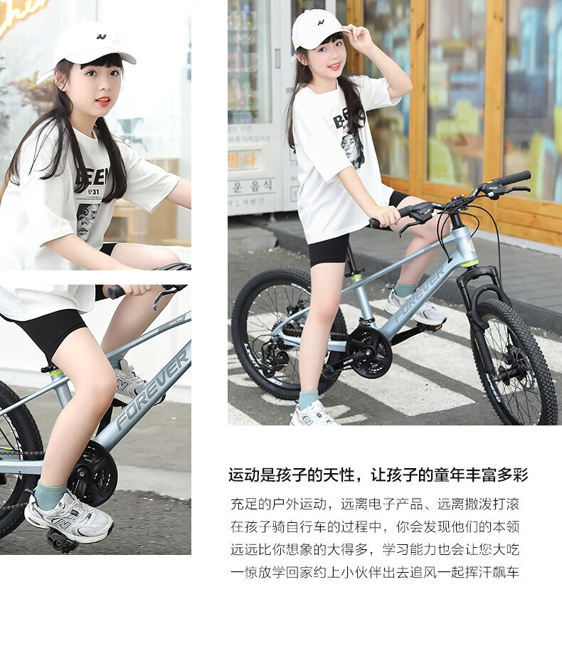 永久 青少年儿童自行车官方旗舰20寸镁合金山地车男女禧玛诺21级变速学生越野单车 21速20寸镁合金 灰色