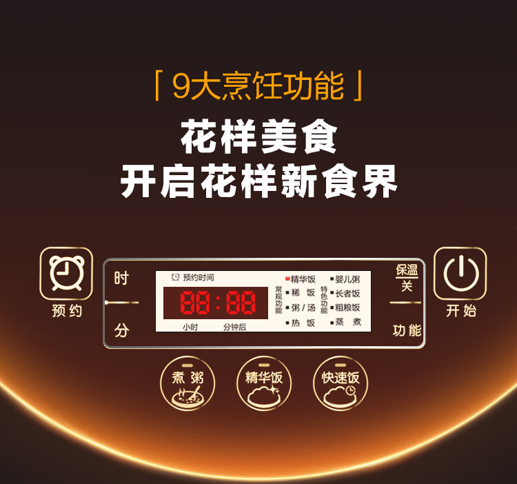 Midea美的智能电饭煲电饭锅家用5L大容量预约气动涡轮防溢锅金属机身蒸米饭锅-WFS5017TM（3-10人）