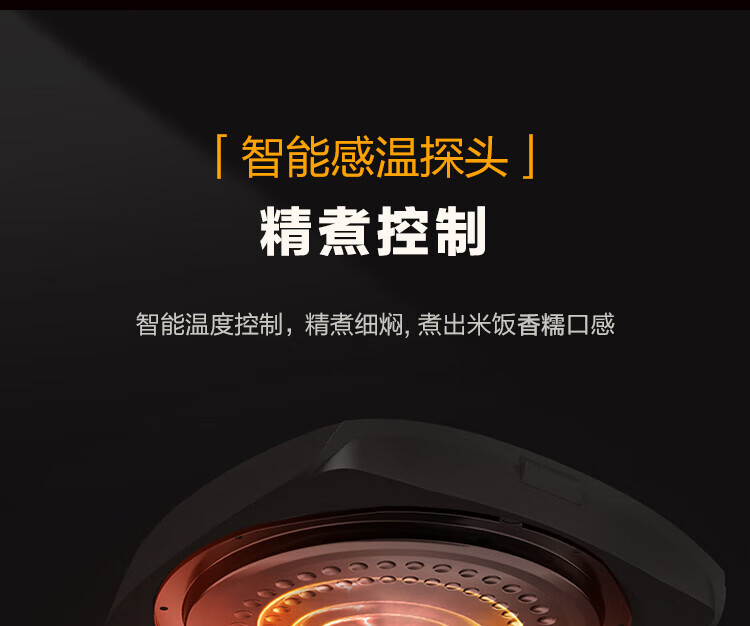 Midea美的智能电饭煲电饭锅家用5L大容量预约气动涡轮防溢锅金属机身蒸米饭锅-WFS5017TM（3-10人）