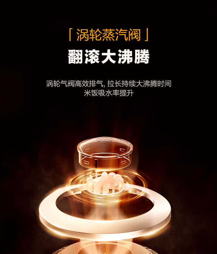 Midea美的智能电饭煲电饭锅家用5L大容量预约气动涡轮防溢锅金属机身蒸米饭锅-WFS5017TM（3-10人）