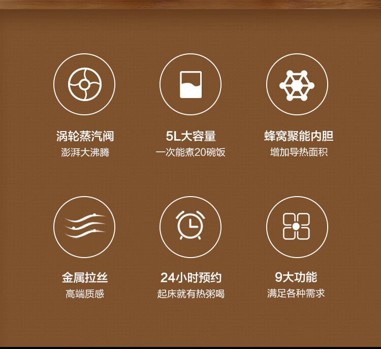 Midea美的智能电饭煲电饭锅家用5L大容量预约气动涡轮防溢锅金属机身蒸米饭锅-WFS5017TM（3-10人）
